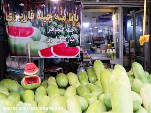 فیلم/ بازار شب یلدا در ارومیه