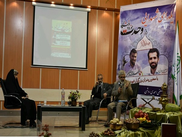 «شب یلدای شهدایی» در آمل