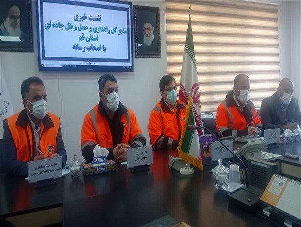 قم رتبه اول کاهش تلفات جاده‌ای را کسب کرد/ قم بهترین استان در سامانه هوشمند راهداری