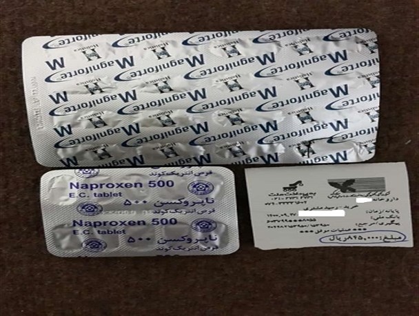 تب بی‌خیالی، معاونت غذا و داروی علوم پزشکی یاسوج را گرفتار کرد