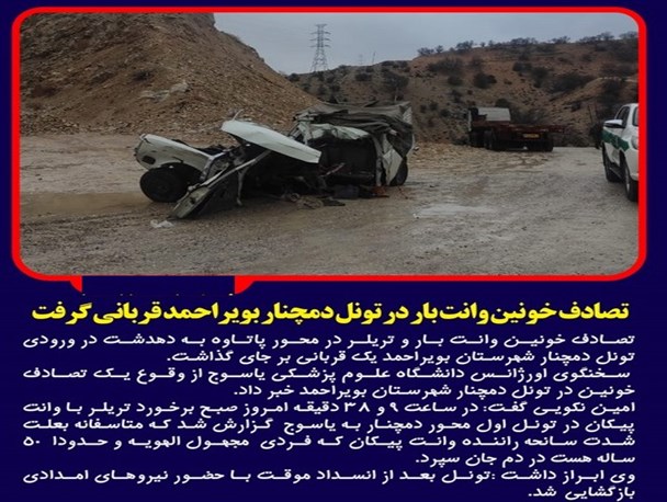 news