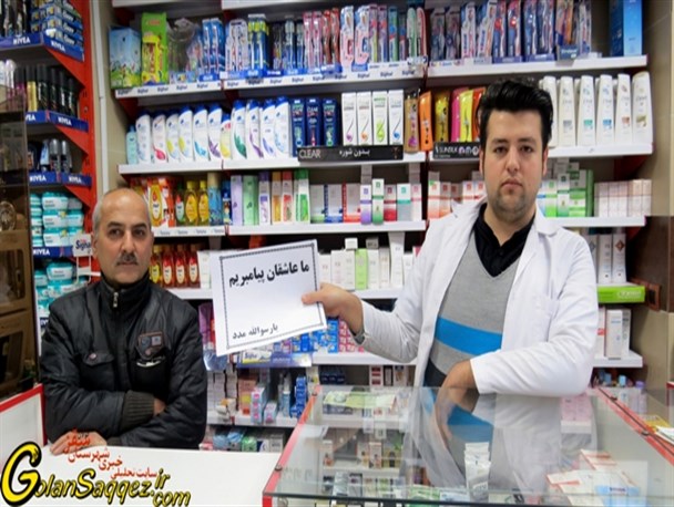 شهروندان سقزی به کمپین عشاق محمد(ص) پیوستند+عکس