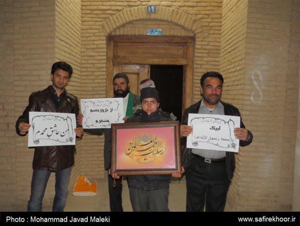 کمپین عاشقان حضرت محمد(ص) خوروبیابانک