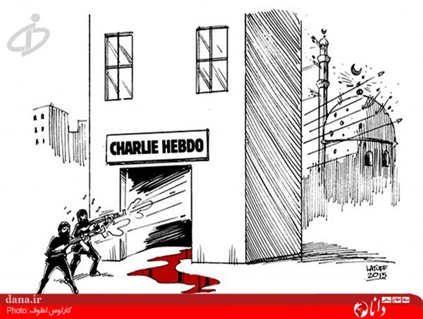 گستاخی«شارلی‌ابدو»از نگاه کارتونیست ها