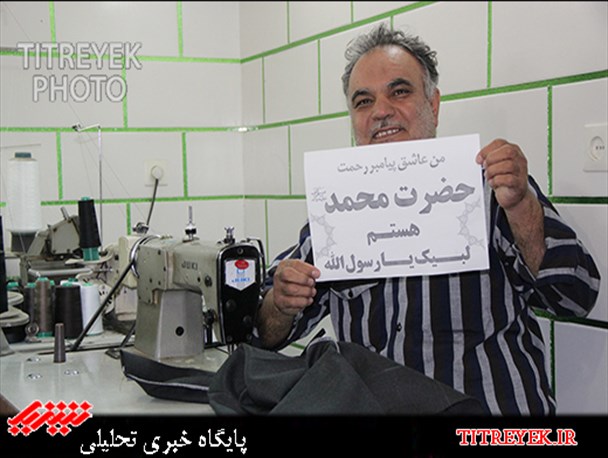کمپین عشاق حضرت محمد(ص)/سری اول،اصناف دامغان+تصاویر
