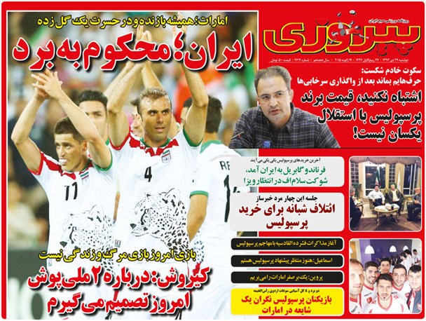 news