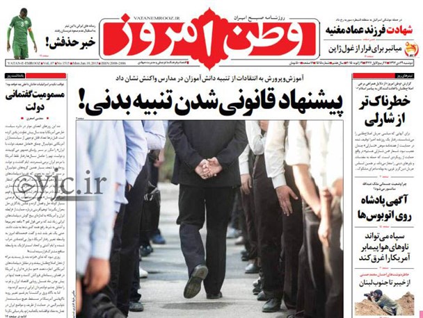 news