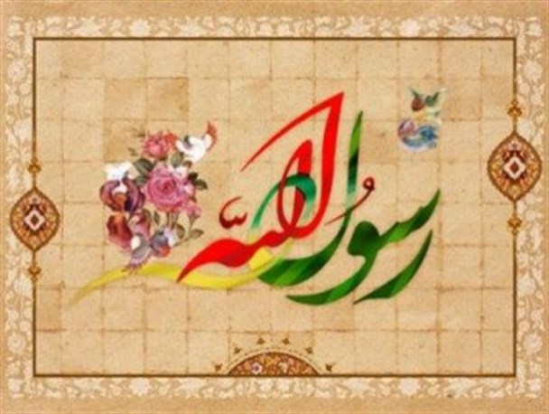 دشمن با اهانت به پیامبر(ص) می خواهد پیروزی مسلمانان بر داعش کمرنگ شود