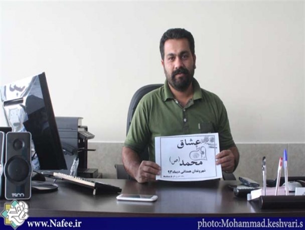 مدیرکل اوقاف همدان ازپیوستن به کمپین عشاق محمد(ص)خودداری کرد