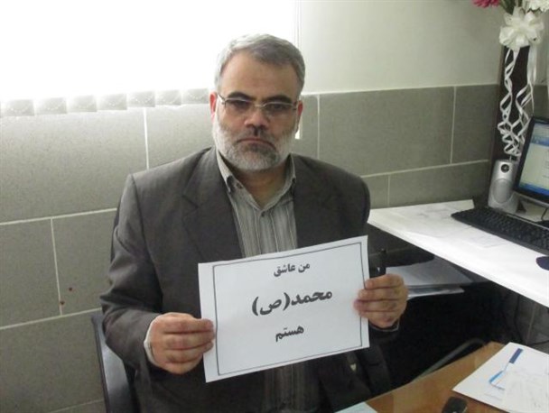 پیوستن مسئولین شازند به کمپین عشاق محمد(ص)