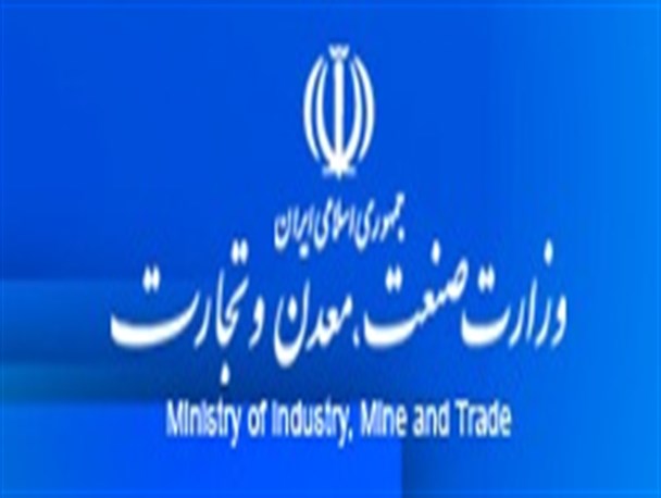کارت پیله وری در شهرستان ملکشاهی صادر می شود