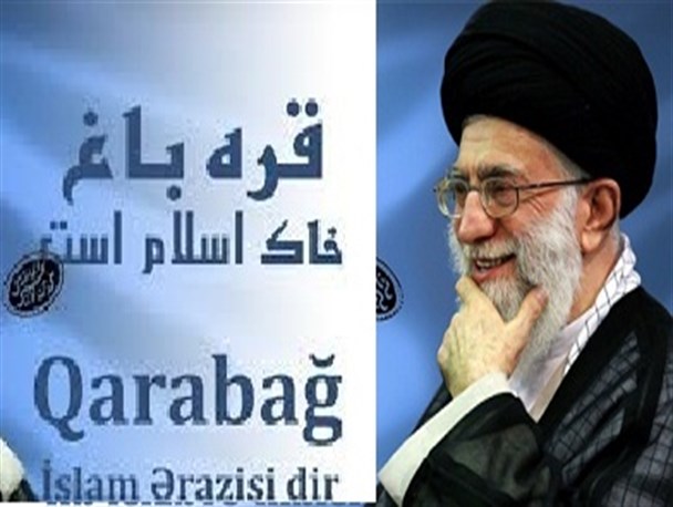 قره باغ، خاک اسلام است