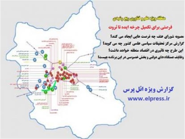 مصوبه ای که افق ۱۴۰۴ آذربایجان شرقی را روشن ترسیم می کند/ احیای ربع رشیدی و تکمیل چرخه اقتصاد دانش بنیان، خروجی منطقه ویژه علم و فناوری تبریز