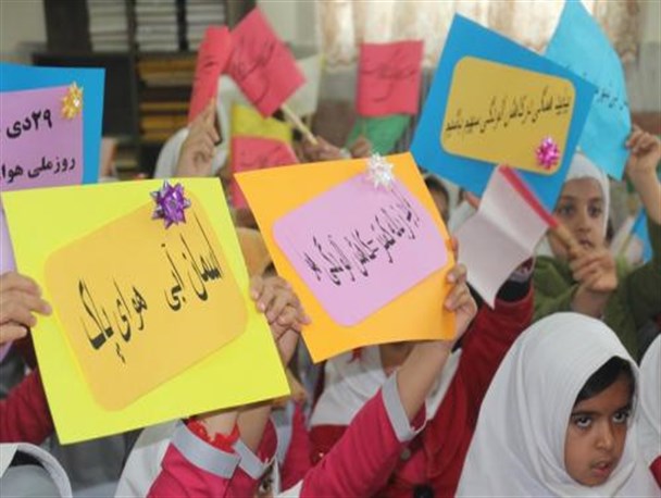 جشن هوای پاک در دبستان رهروان راه امام(ره)قاین +تصاویر