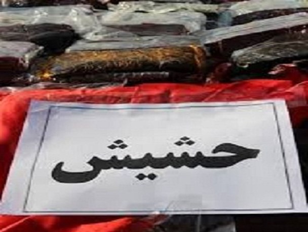 کشف 50 کیلوگرم حشیش از بار مرکبات