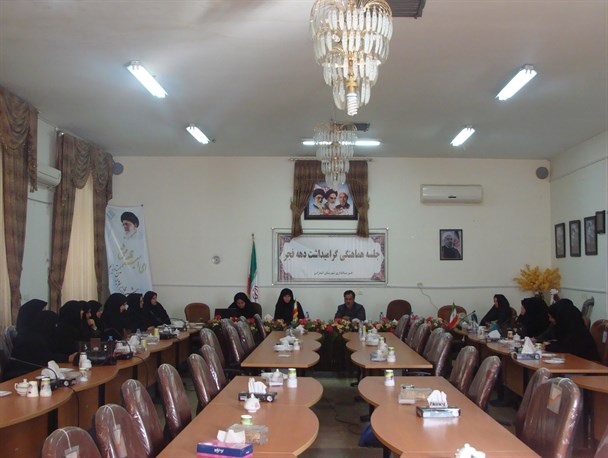 نشست کمیته بانوان ستاد دهه فجر