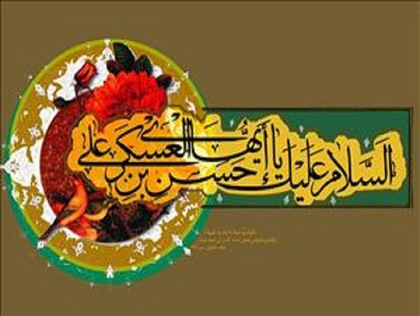 موعود یادگار ماندگار توست یا "حضرت باران"