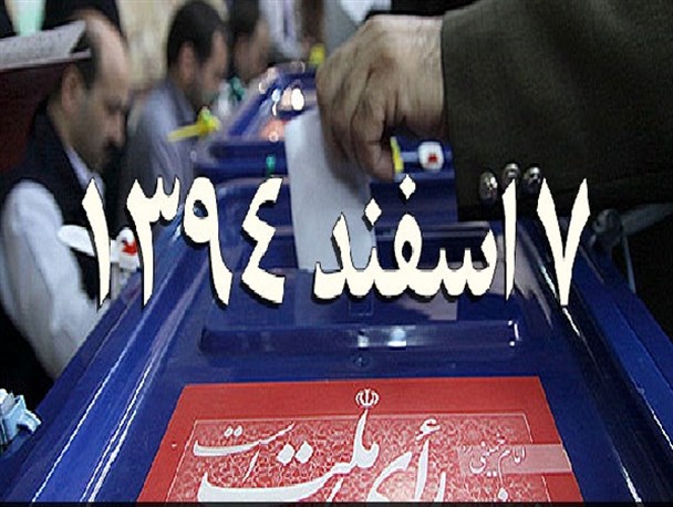 تفاوت بین رد صلاحیت و عدم احراز صلاحیت چیست؟