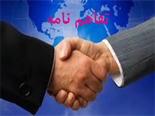 منطقه ده عملیات انتقال گاز و پارک علم وفناوری خلیج فارس تفاهم نامه همکاری امضاء کردند