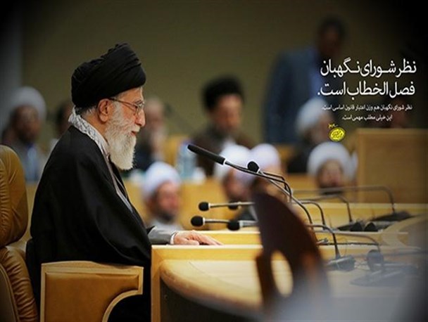 هوچی گری برای رد و تأیید صلاحیت/ تضعیف جایگاه شورای نگهبان ضربه به نظام است