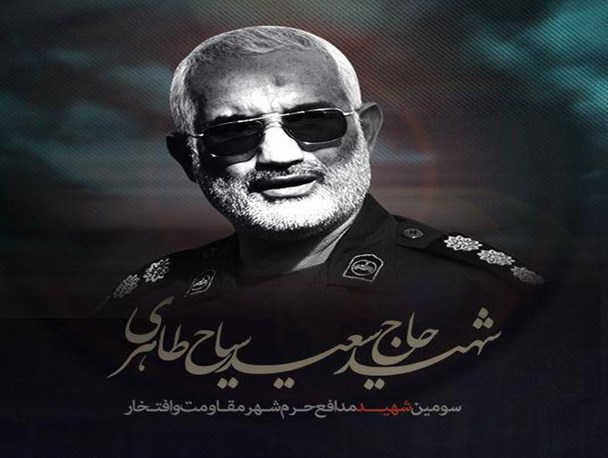 دعا برای شهادت خواسته شهید سیاح از رهبر بود