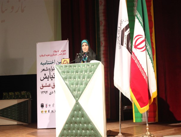 اختتامیه اولین جشنواره شعر نماز و نیایش استان یزد برگزار شد