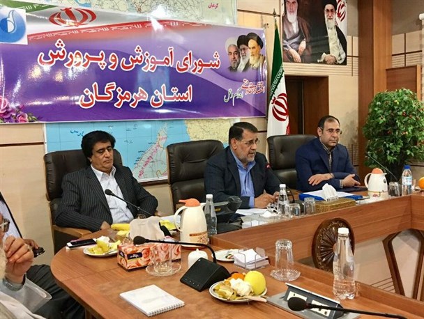 واگذاری30قطعه زمین جهت احداث مدارس غیردولتی در شهرک مسکن مهر بندرعباس