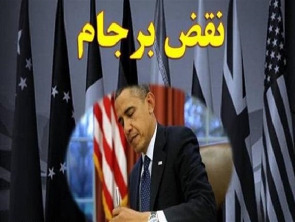 آمریکا به عاقبت بد رفتاری سیاسی خود بیندیشد