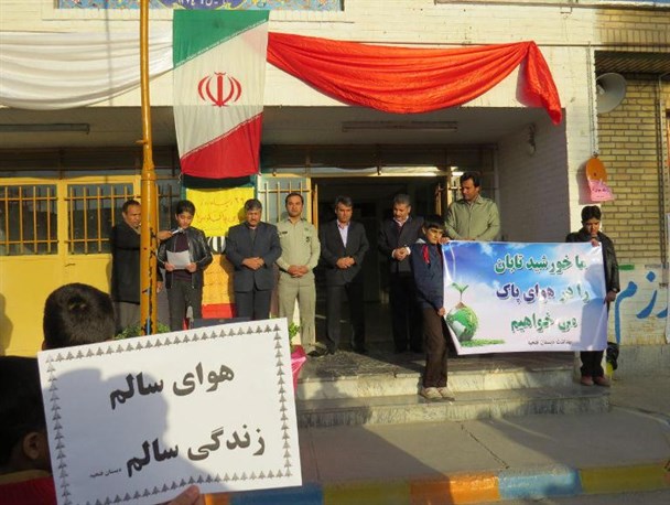 زنگ هوای پاک در مه ولات نواخته شد+تصاویر