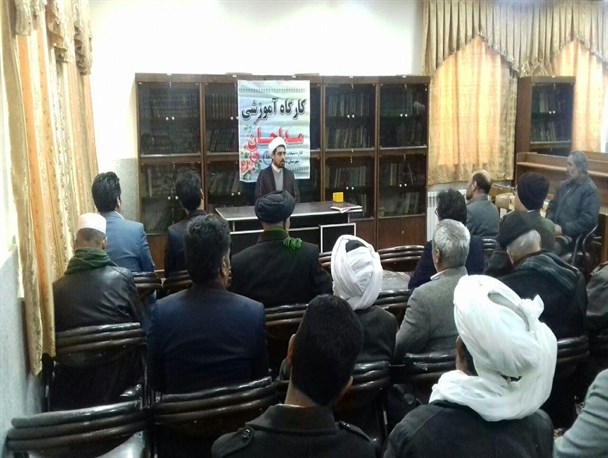 کارگاه آموزشی مداحان و مسئولین هیاتهای مذهبی تایباد برگزارشد+تصاویر