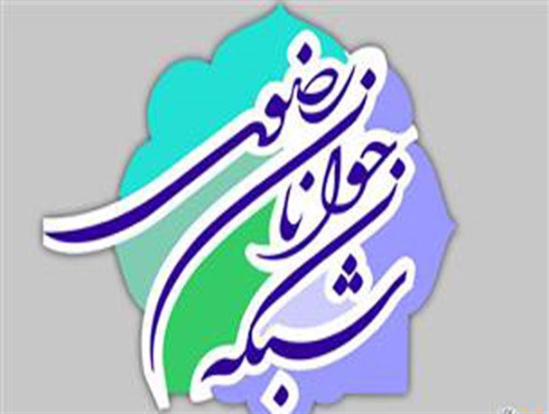 اعلام حمایت 980 تشکل جوانان رضوی کشور از جوانان انقلابی بحرین
