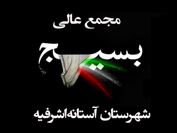 امان از روزی که تحمل بچه‌های حزب‌اللهی به سر آید