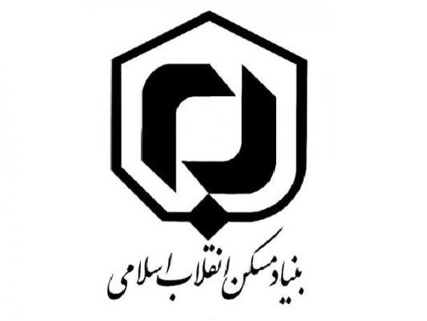 سرپرست بنیاد مسکن شهرستان طبس منصوب شد