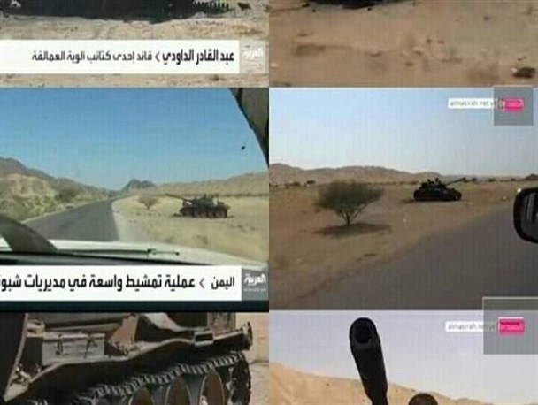 افشای سومین رسوایی ائتلاف سعودی در یمن