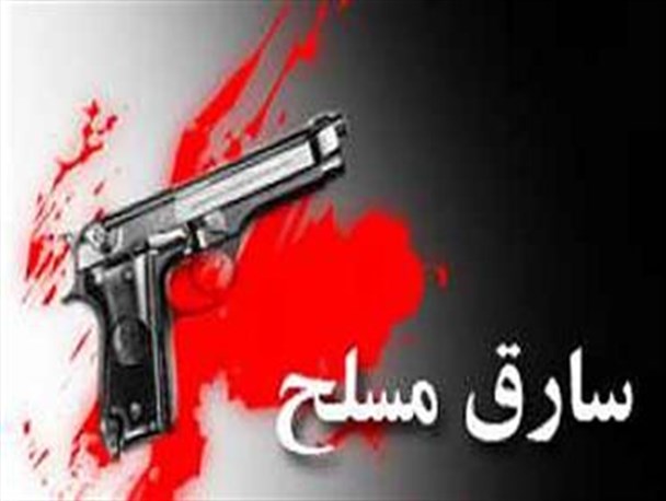 پیتزا فروشی در خاش طعمه سارقان گرسنه شد