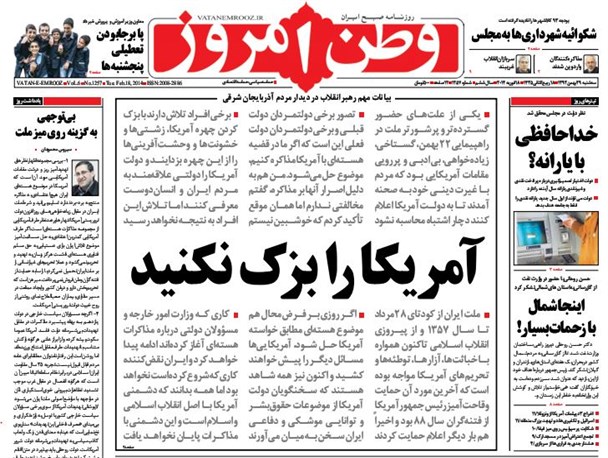 news