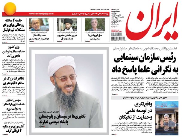 news