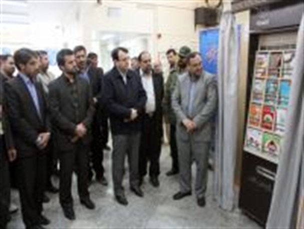 ایستگاه مطالعه بیمارستان امام رضا (ع) شهرستان کبودرآهنگ افتتاح شد