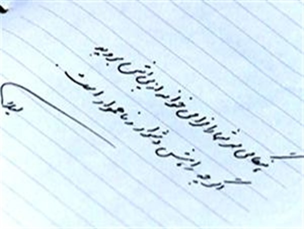 سهم تو از خانه آرزو ها چقدر است؟