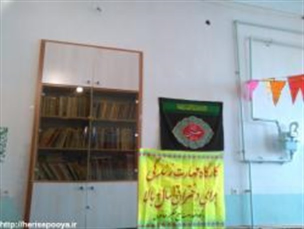 کارگاه مهارتهای زندگی در پایگاه حکیمه خاتون هریس در حال برگزاری است