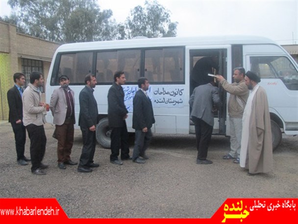 اعزام20نفر از مداحان شهرستان لنده جهت شرکت در دوره تخصصی آموزش مداحی در گچساران/تصاویر