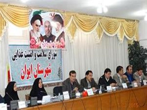 استان ایلام از استانهای ناامن در زمینه امنیت غذایی است
