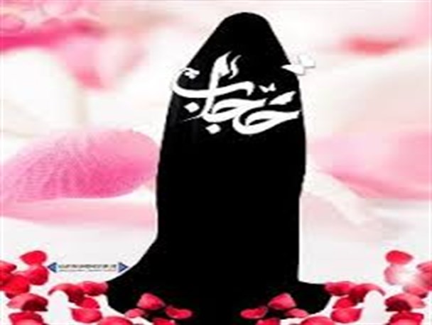 حجاب، به معنای پوشش اسلامی بانوان است