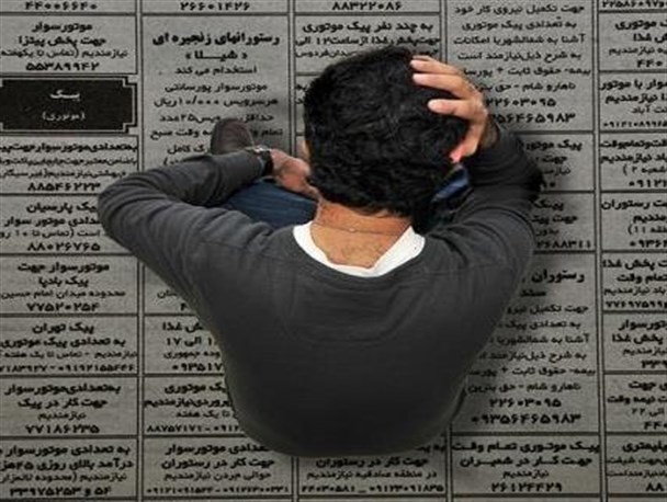 طومار بیکاری جوانان 42 درصدی شد