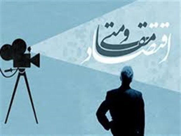 تحقق اقتصاد مقاومتی مستلزم سرمایه گذاری فرهنگی و اقتصادی در زمینه پژوهش است