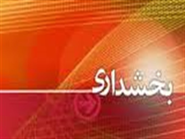 اگر من بخشدار شاندرمن بودم!