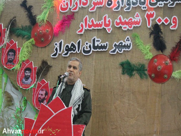 سومین یادواره سرداران و 300 شهید پاسدار اهواز برگزار شد + تصاویر