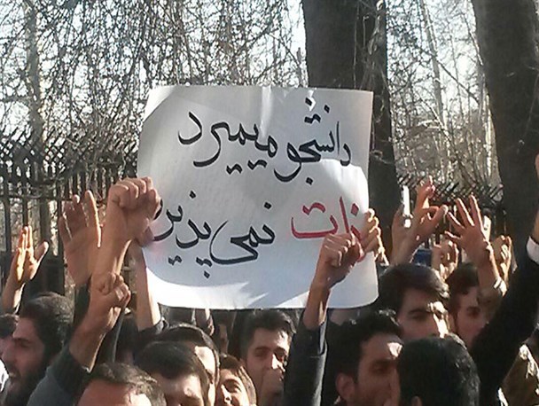 سفارت سوئیس محل تجمع اعتراضی دانشجویان به واقعه «چپل هیل» +عکس