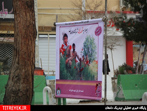 برای آخر هفته آماده ایم؟...