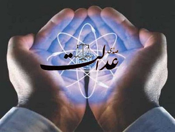 تنها مشکل علی مرتضی،عدالت او بود...!